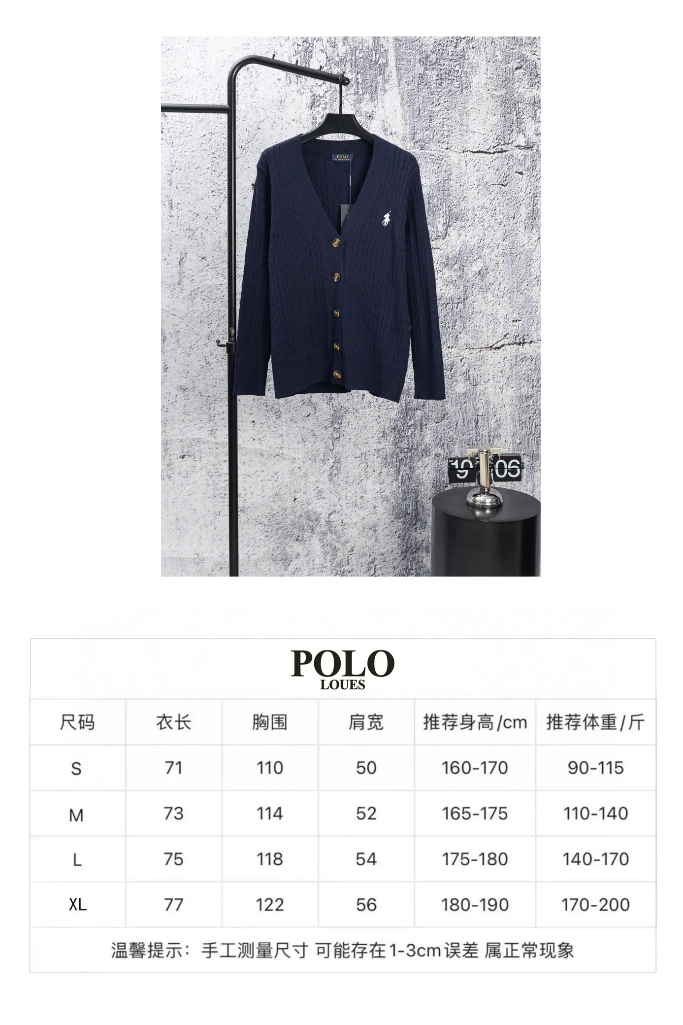 Size Chart# P190